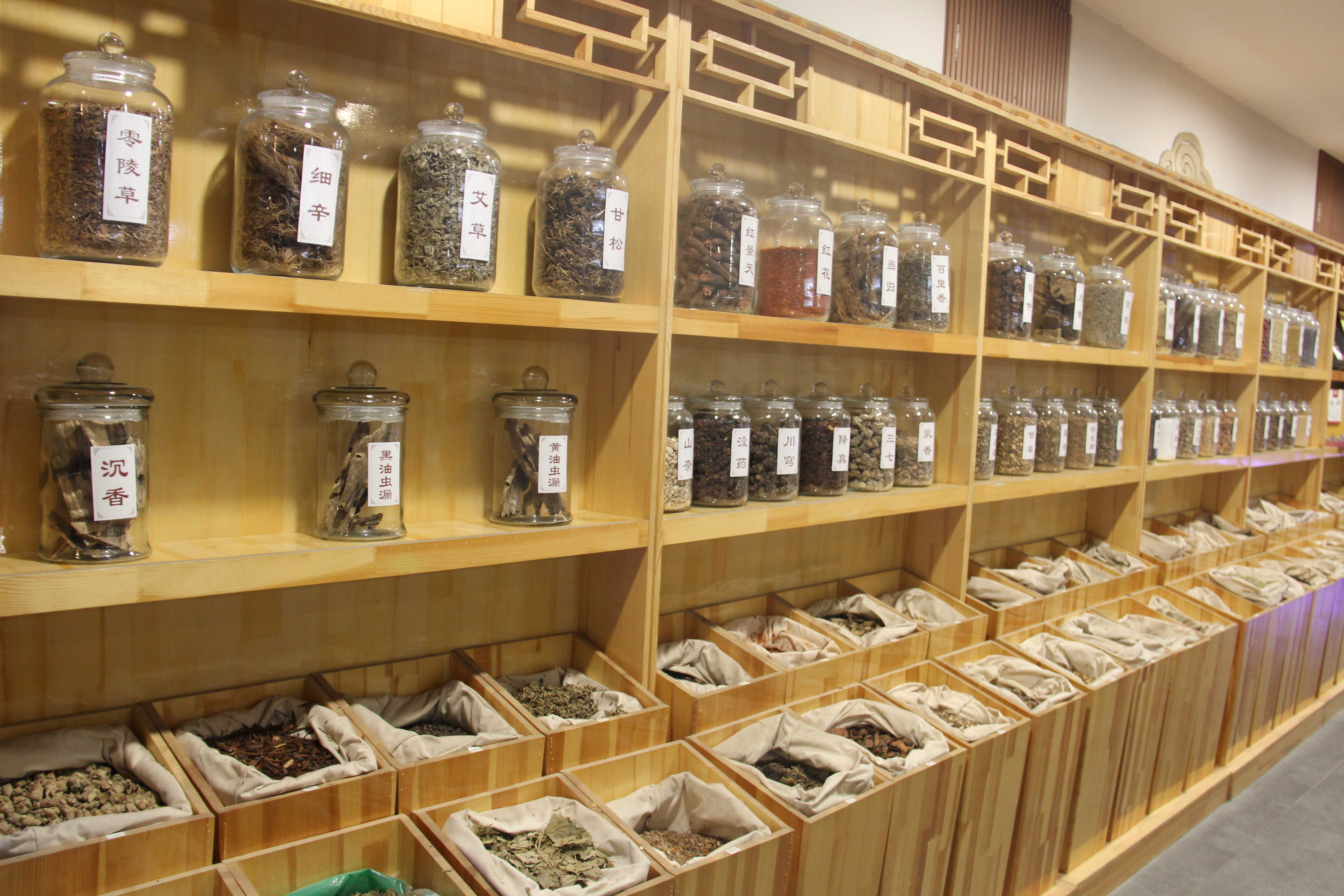 中草药制香原料