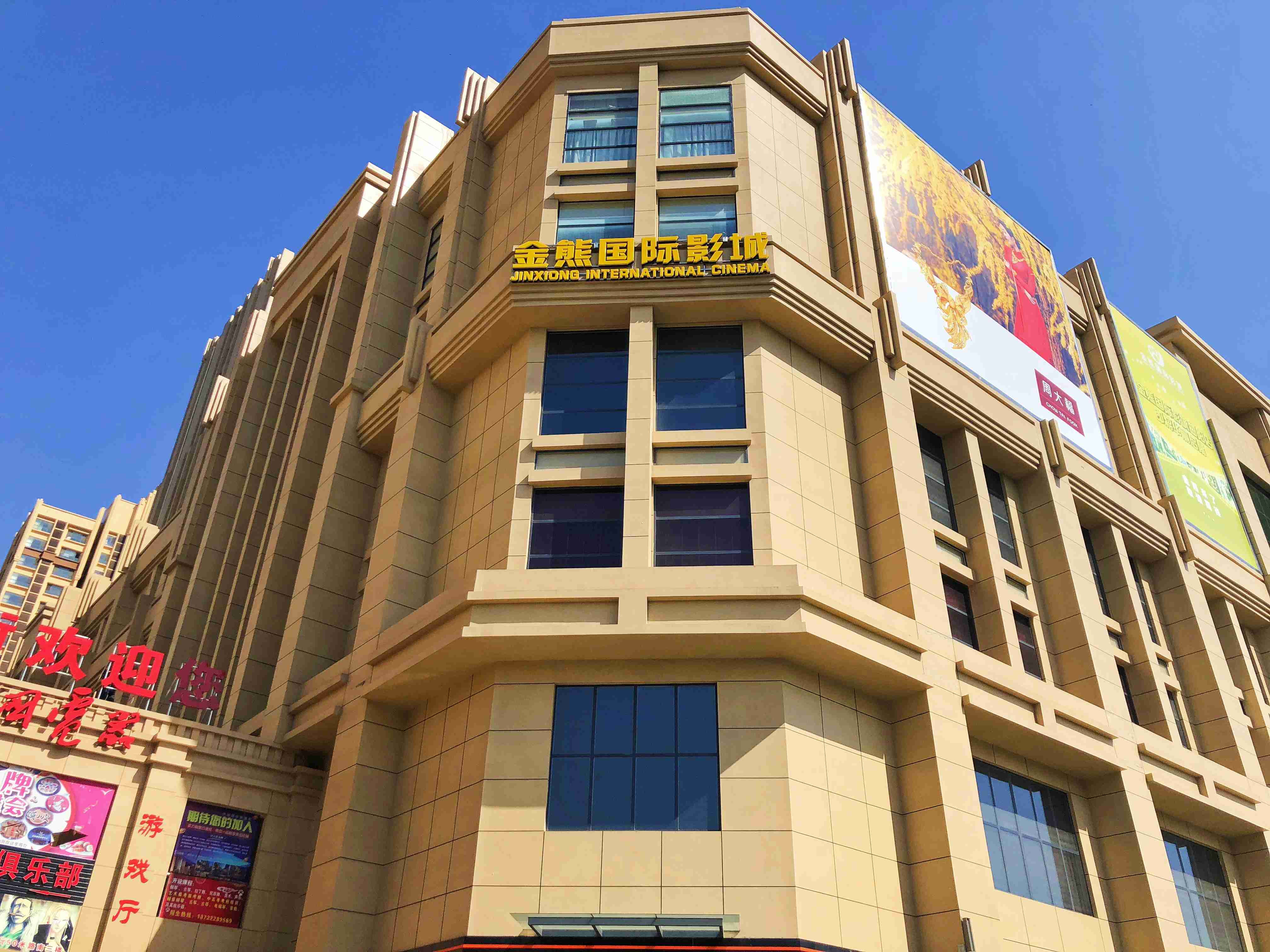 微信图片_20230815141751